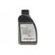 Трансмісійна олива 75W90 Hypoid Axle Oil G4 BMW 83222447362 (0.5л)