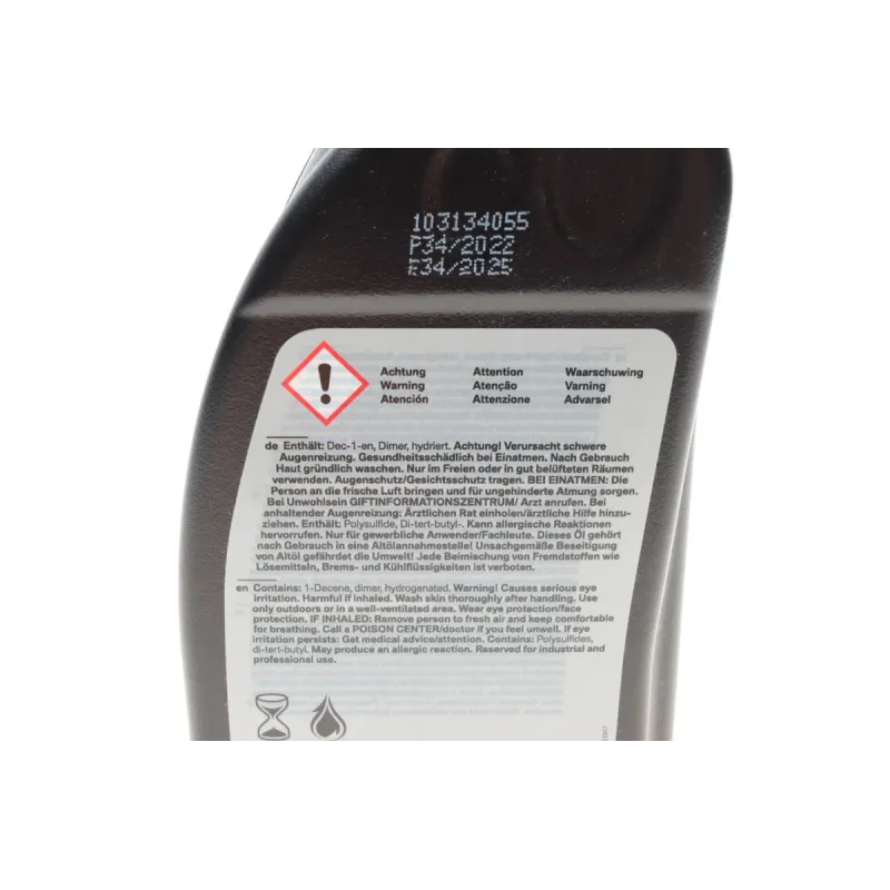 Олива трансмісійна Hypoid Axle Oil G5 (0.5)