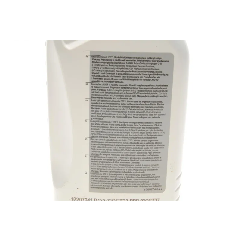 Олива КПП 75W BMW DTF-1 (1L)