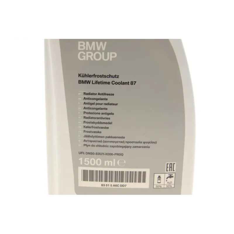 Антифриз (синій) (1.5L) концентрат = 83195A1E3B6 