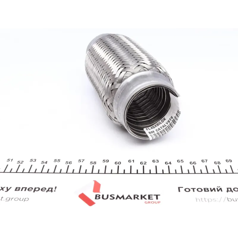 Гофра глушника (45x150)