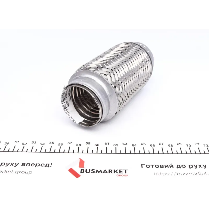 Гофра глушника (48X150)
