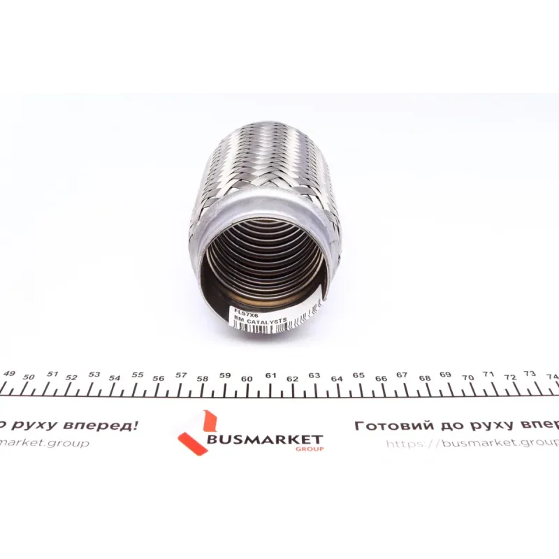 Гофра глушника BM CATALYSTS FL57X6 еластична, 57.5x152.4 мм