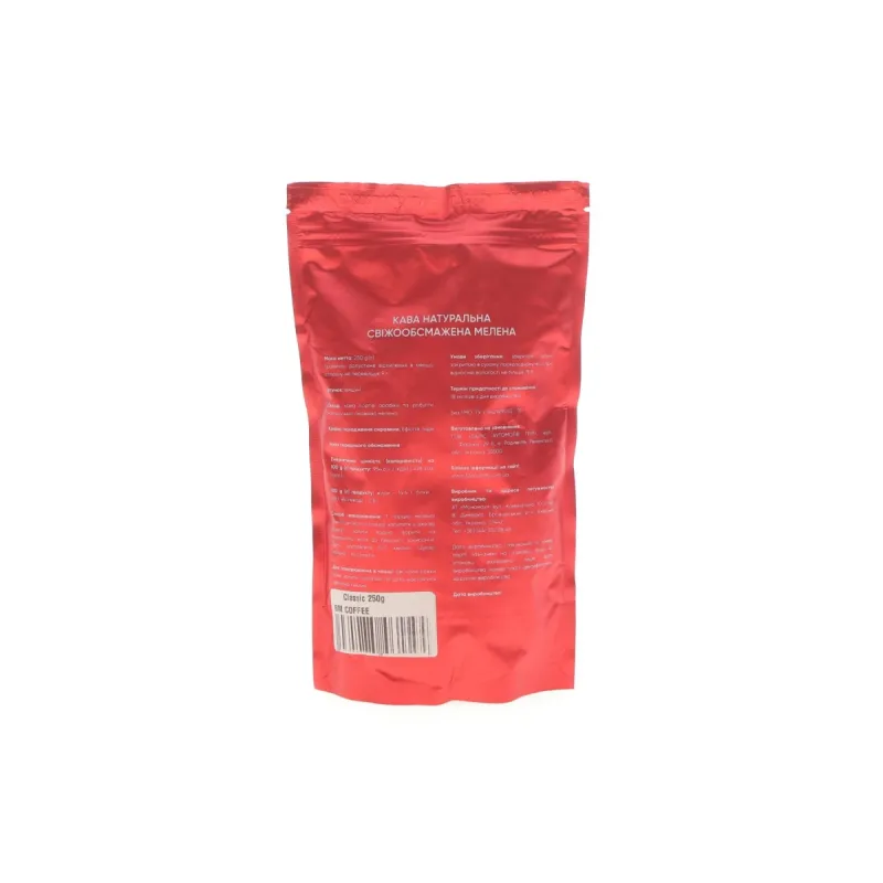 Кава мелена заварна Classic BM COFFEE 250g