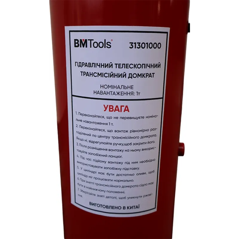 Стійка трансмісійна гідравлічна BM TOOLS 31301000 1000 кг