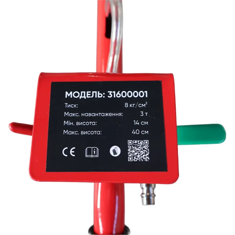 Домкрат підкатний пневматичний BM TOOLS 31600001 3 т 150-480 мм