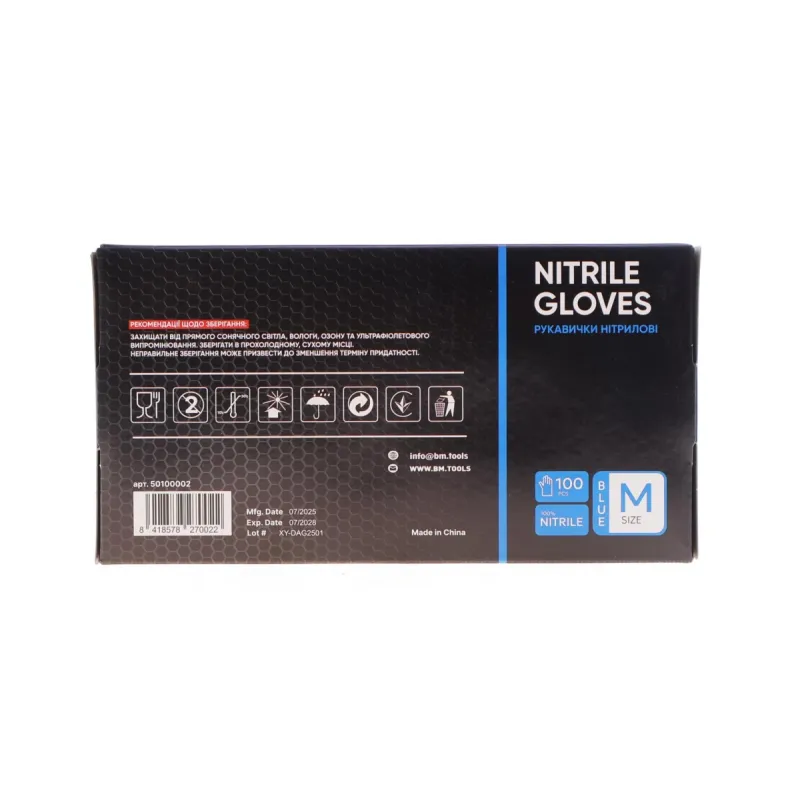 Рукавички нітрилові BM TOOLS 50100002 (M) 100 шт. блакитні 3,5 г