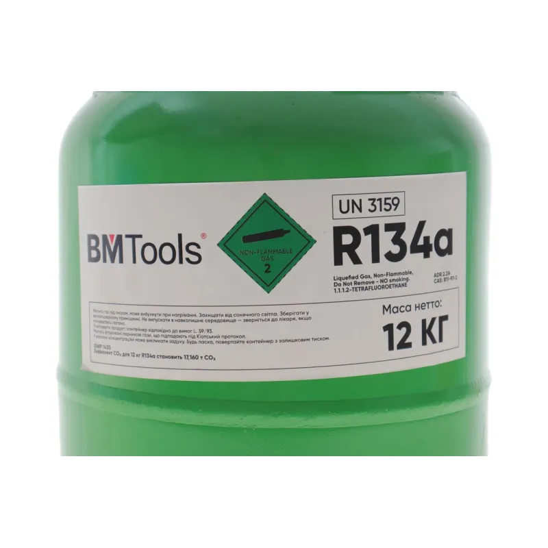 Холодоагент R134a 12 кг BM TOOLS