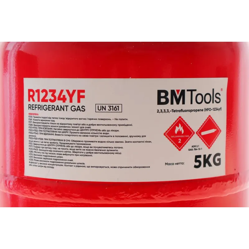 Холодоагент R1234yf 5 кг BM TOOLS