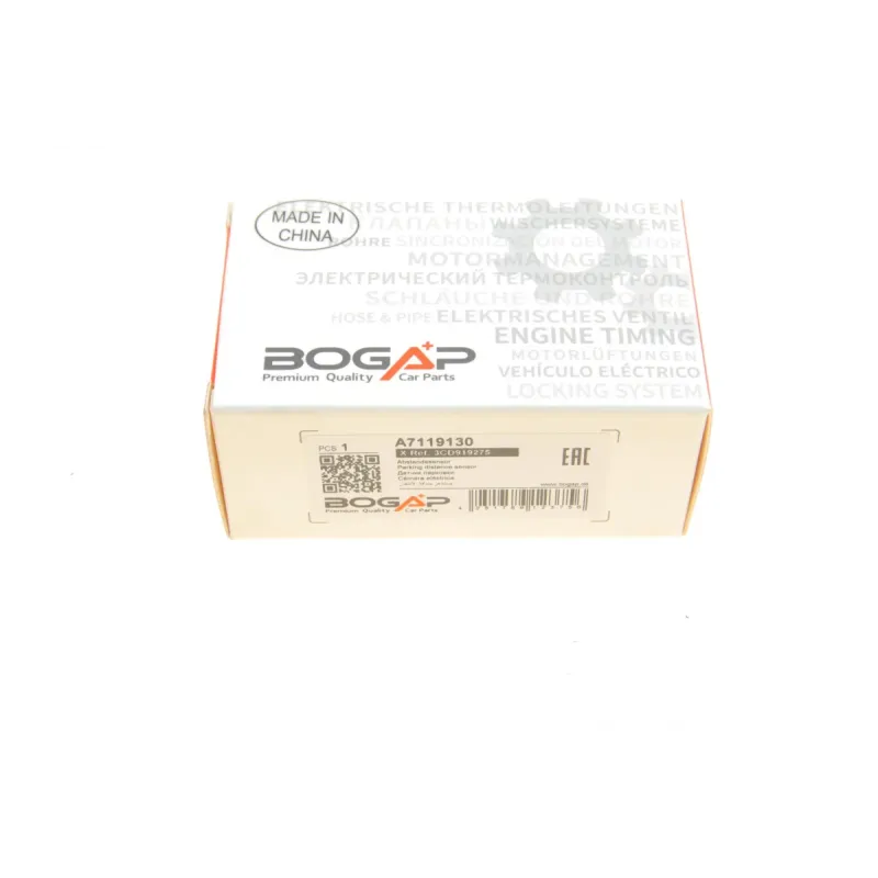 Датчик паркування передній BOGAP A7119130 для Volkswagen Jetta V 2007-2009, ультразвуковий, 3 контакти
