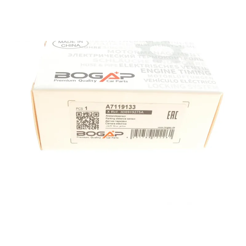 Датчик парковки задній BOGAP A7119133 для Volkswagen Phaeton (3D_) 2002-2017, ультразвуковий, чорний