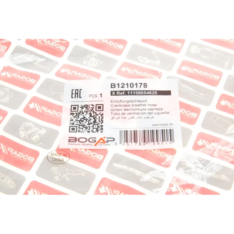 Патрубок вентиляції картера BOGAP B1210178 для BMW X1 (F48) 2015-, X2 (F39) 2018-, MINI Cooper (F55/F56) 2013-