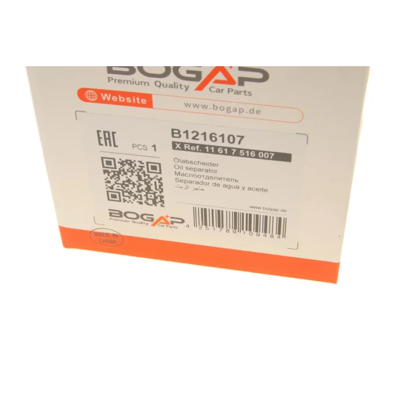 Сепаратор мастиловіддільник BOGAP B1216107 для BMW 3 (E46/E90) 1998-2011, головка циліндра