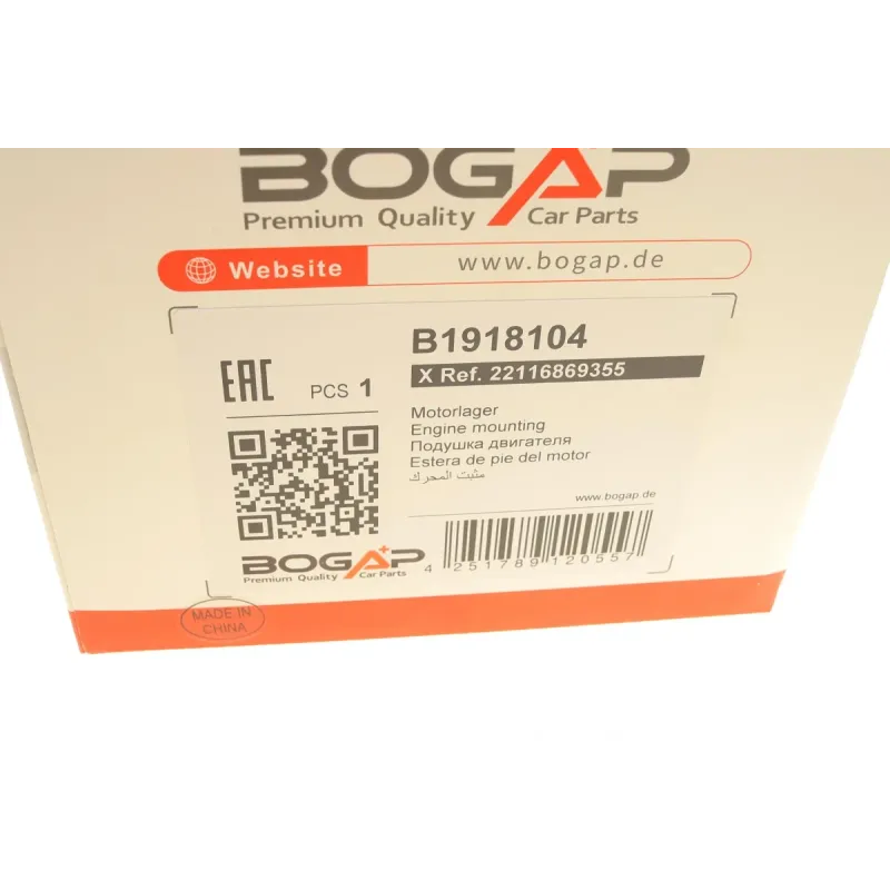 Подушка двигуна ліва BOGAP B1918104 для BMW X5 (F15/F85) 2015-2018 N20