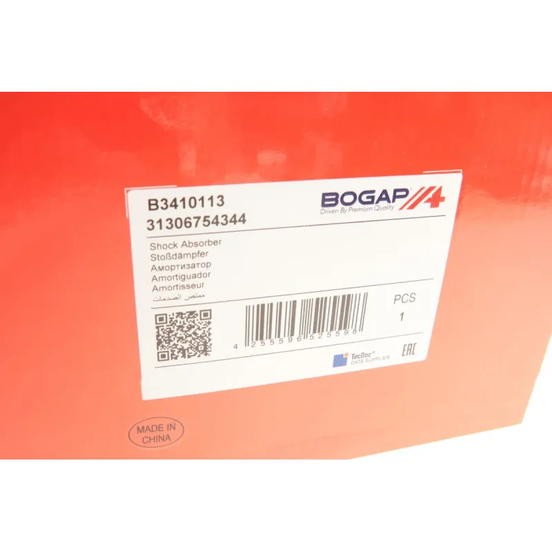 Амортизатор передній BOGAP B3410113 для BMW X5 (E53) 2000-2007