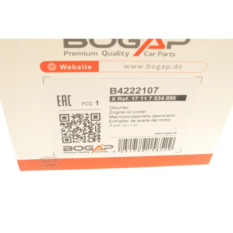Масляний радіатор АКПП BOGAP B4222107 для BMW 5 (E60) 7 (E65) 04-09