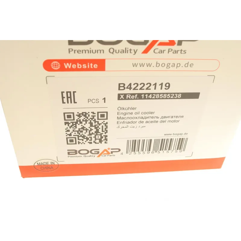 Радіатор масляний BOGAP B4222119 для BMW 2 Series (F45/F46), X1 (F48), X2 (F39) B47 2.0 2014-