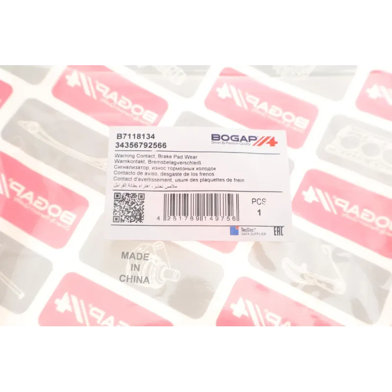 Датчик зносу гальмівних колодок задній BOGAP B7118134 для BMW Z4 E89 sDrive 23i 204 л.с. 2009-2016 L=1370mm