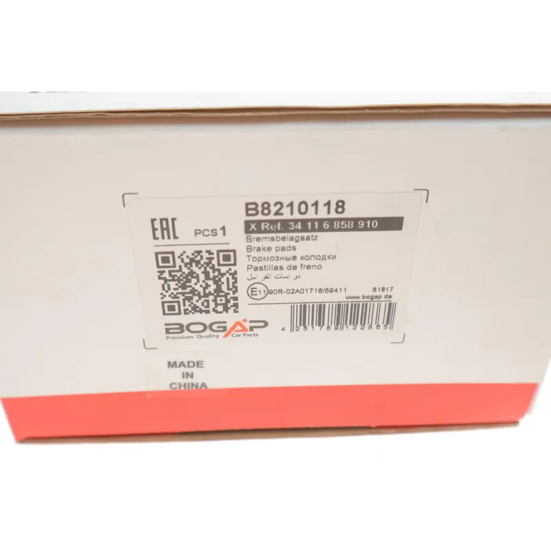 Колодки гальмівні передні BOGAP B8210118 для BMW 1 (F20/F21) 2 (F22/F23/F87) 11-15