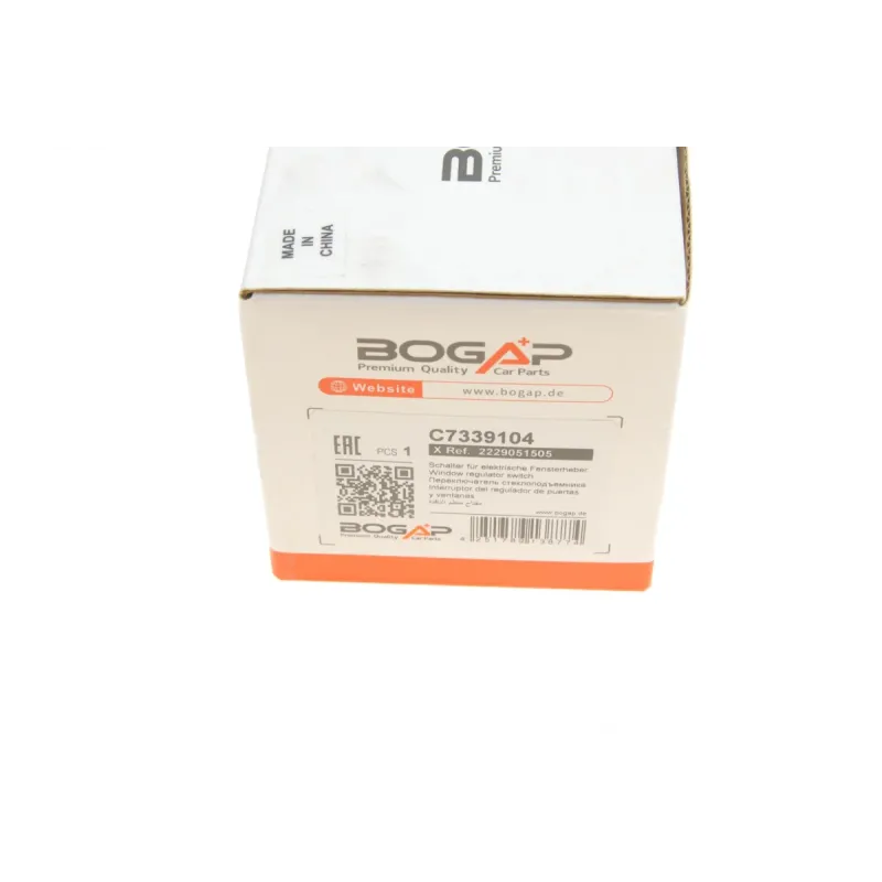 Кнопка склопідіймача задня права BOGAP C7339104 для Mercedes-Benz E-Class W213/S-Class W222, бежева