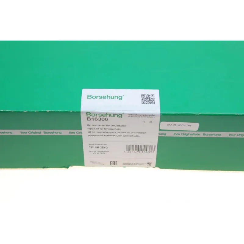 Комплект ланцюга ГРМ BORSEHUNG B16300 для Seat Ibiza, Skoda Fabia 1.2 2007-2015