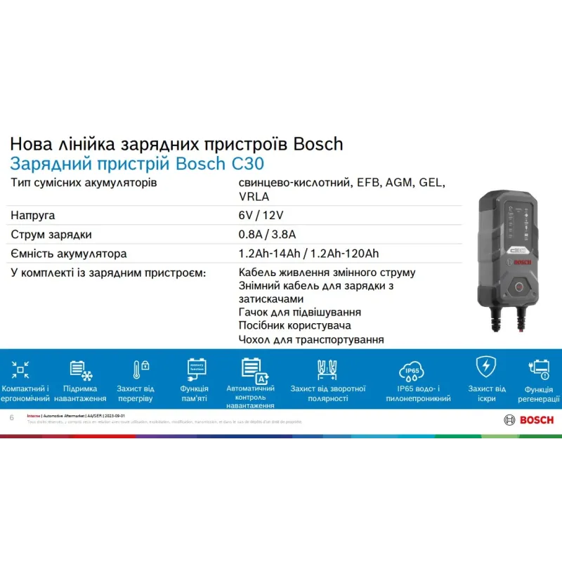 Зарядний пристрій C30 (6V/12V) (для акум. ємністю від 1.2Ah до 120Ah) 3.8A (EFB/GEL/VRLA/AGM)