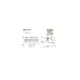 Датчик температури палива BOSCH 0 281 006 021 для Renault Kangoo 1.5dCi, Volvo C30/S40/S80 2.0d