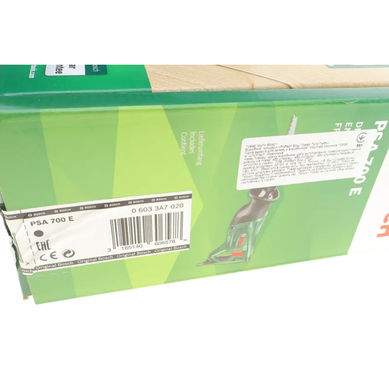 Пила шабельна електрична BOSCH PSA 700 E 0 603 3A7 020