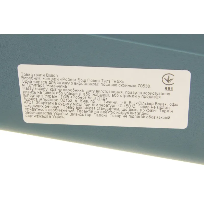 Перфоратор електричний BOSCH GBH 220 (720W) 4-22 мм 0 611 2A6 020