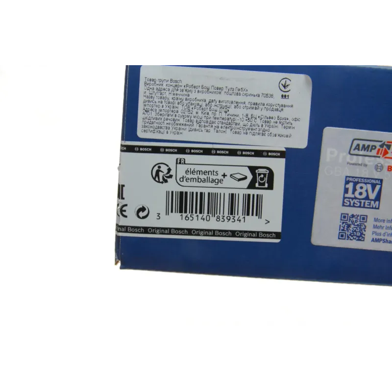 Набір акумуляторів GBA 18V 5.0Ah + зарядний пристрій GAL 1880 CV BOSCH 1 600 A00 B8J