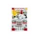 Робочий стіл Bosch 8485
