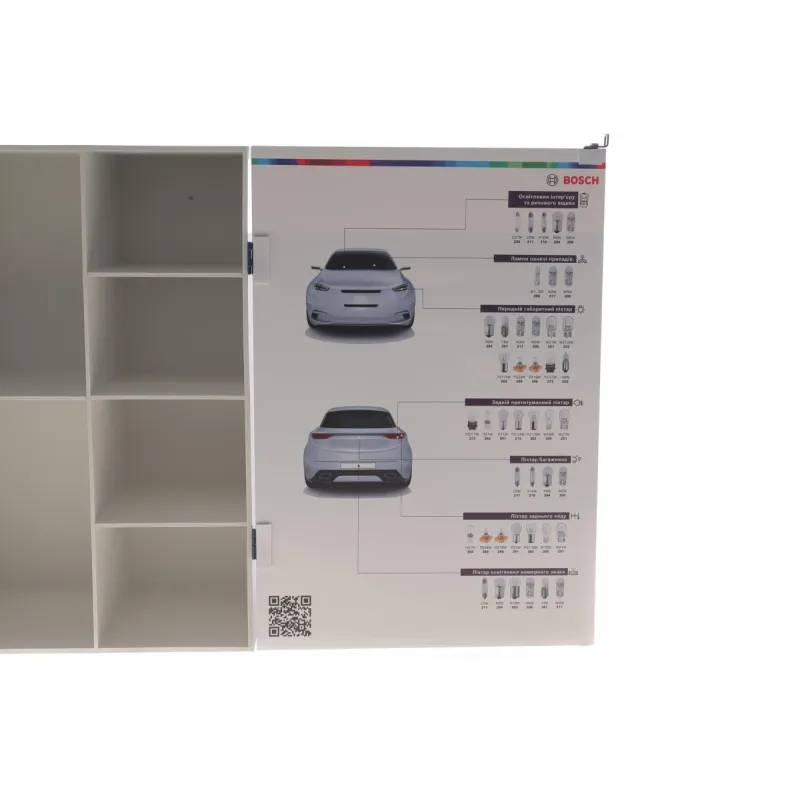 Брендований стенд-органайзер BOSCH (560х420х185 мм)