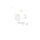 Прокладка колектора впускного Ford Fiesta/Focus/Mazda 2/3 1.25-1.6 01-