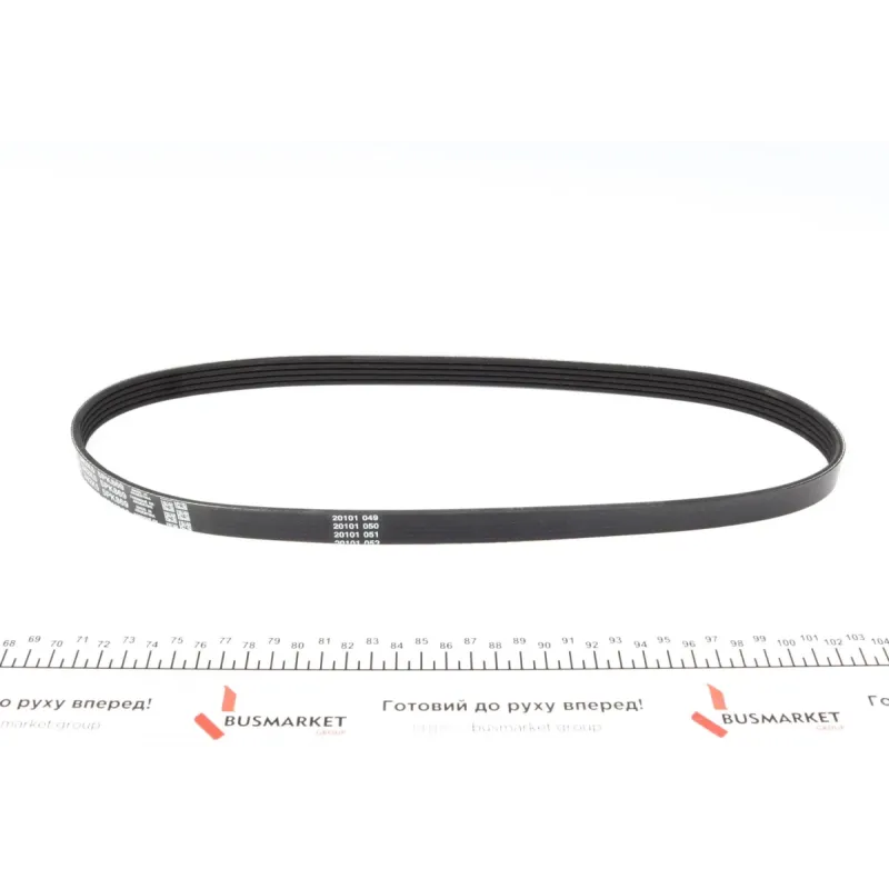 Ремінь генератора DAYCO 5PK869 для Subaru Impreza, Legacy, Forester
