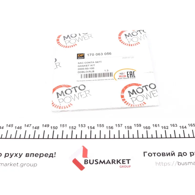 Комплект прокладок турбіни DP 170063056 для Fiat Doblo 1.3JTD 2005-2010, з гвинтами та ущільненнями
