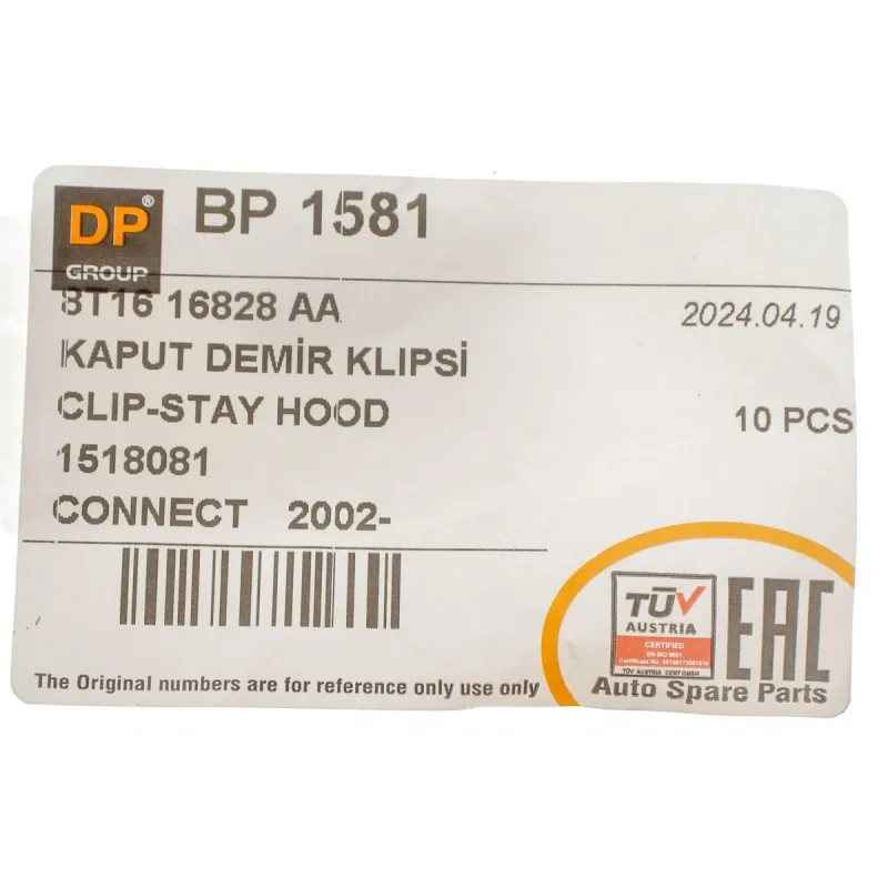 Кліпса кріплення капоту DP BP 1581 для Ford Transit Connect 2002-2013