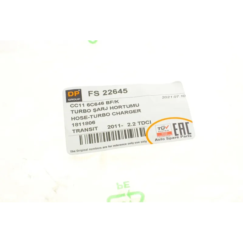 Патрубок інтеркулера DP FS 22645 для Ford Transit 2.2TDCi 2011- (короткий)