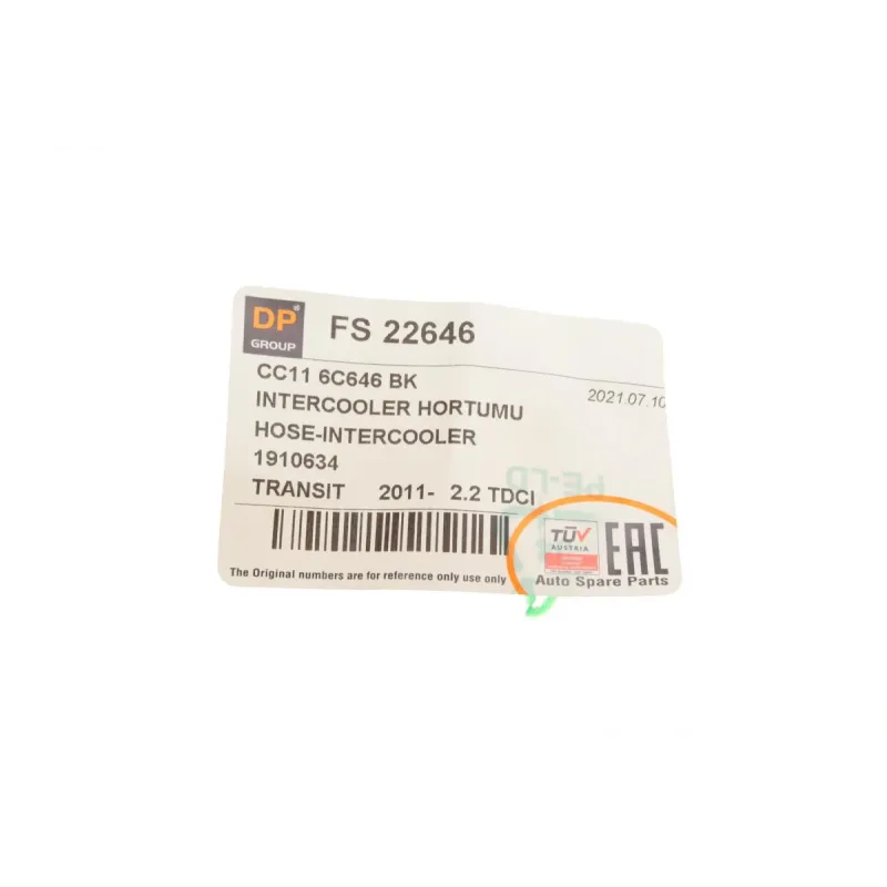 Патрубок інтеркулера Ford Transit 2.2TDCi 11-14 (довгий)