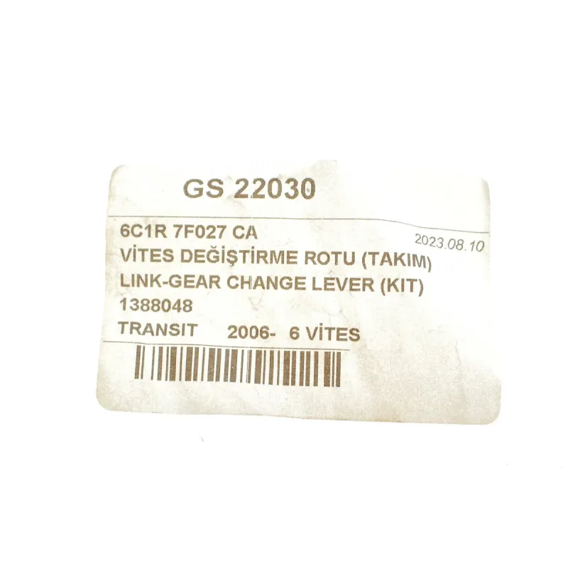Комплект КПП DP GS 22030 для Ford Transit 2006-, 6-ступінчаста