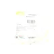 Рукоятка важеля КПП Skoda Fabia 99-08 (+ чохол)