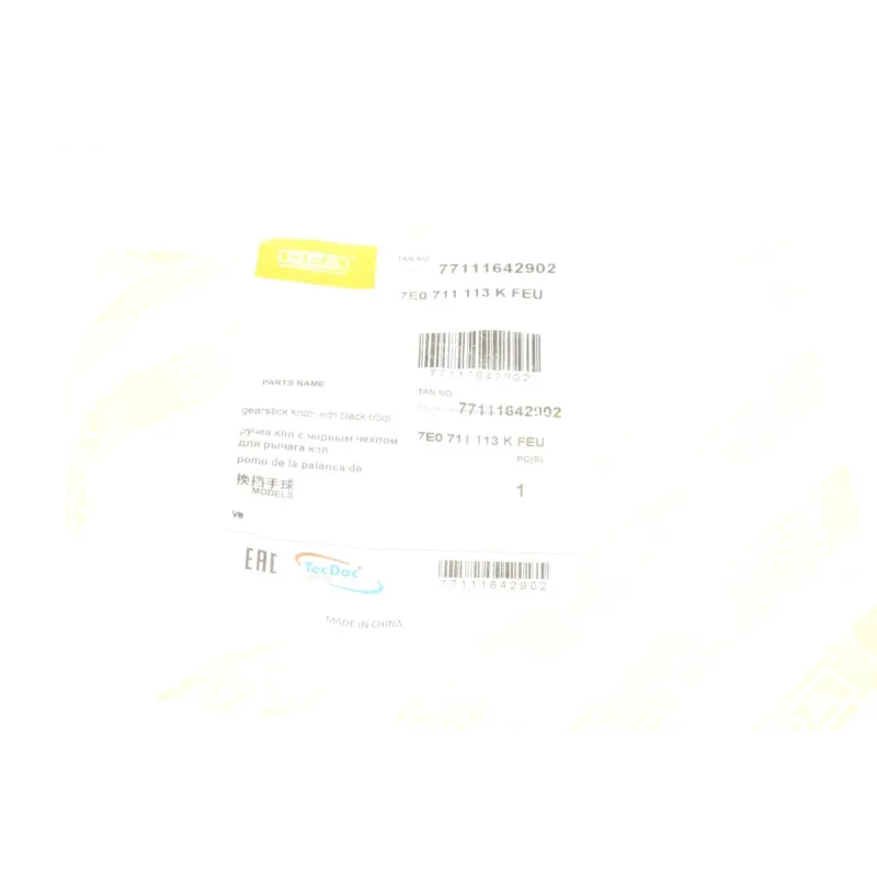 Рукоятка важеля КПП DPA 77111642902 для Volkswagen Multivan T6 2.0 TDI 2015- (6-ступ.)