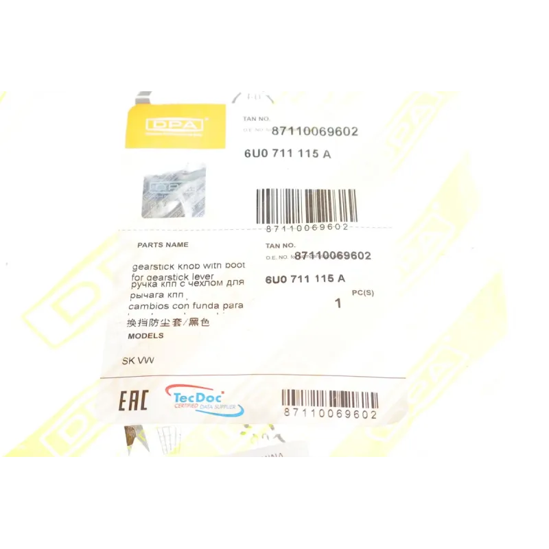 Чохол важеля КПП DPA 87110069602 для VW Caddy II 1996-2000, Skoda Felicia 1995-2002
