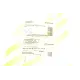 Рукоятка важеля КПП DPA 87110767502 з чохлом для Skoda Octavia 1Z3/1Z5 2004-2013 (5-ступ.)
