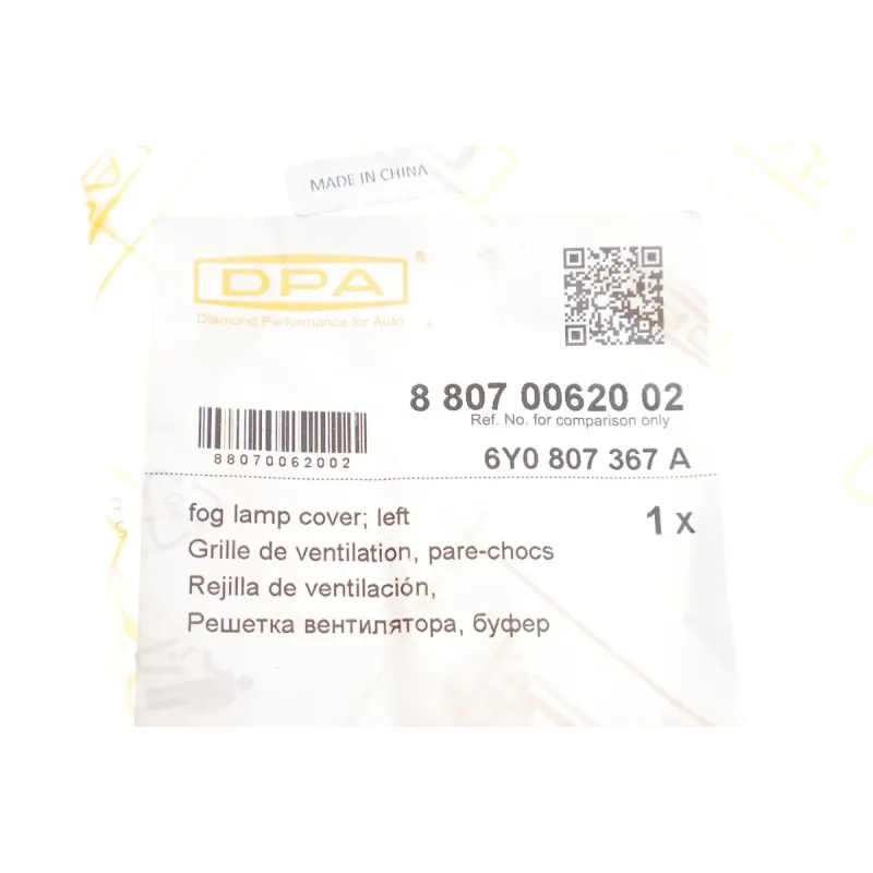 Вставка бампера (без протитуманки) Skoda Fabia 99-08 (L)