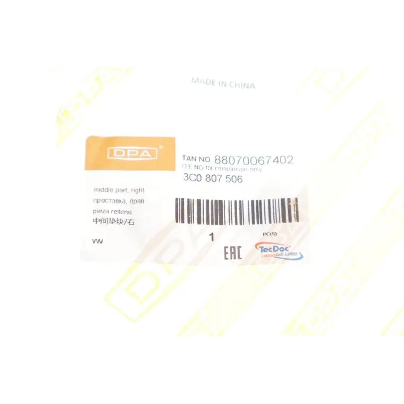 Кронштейн кріплення переднього бампера правий DPA 88070067402 для Volkswagen Passat B6 2006-2011