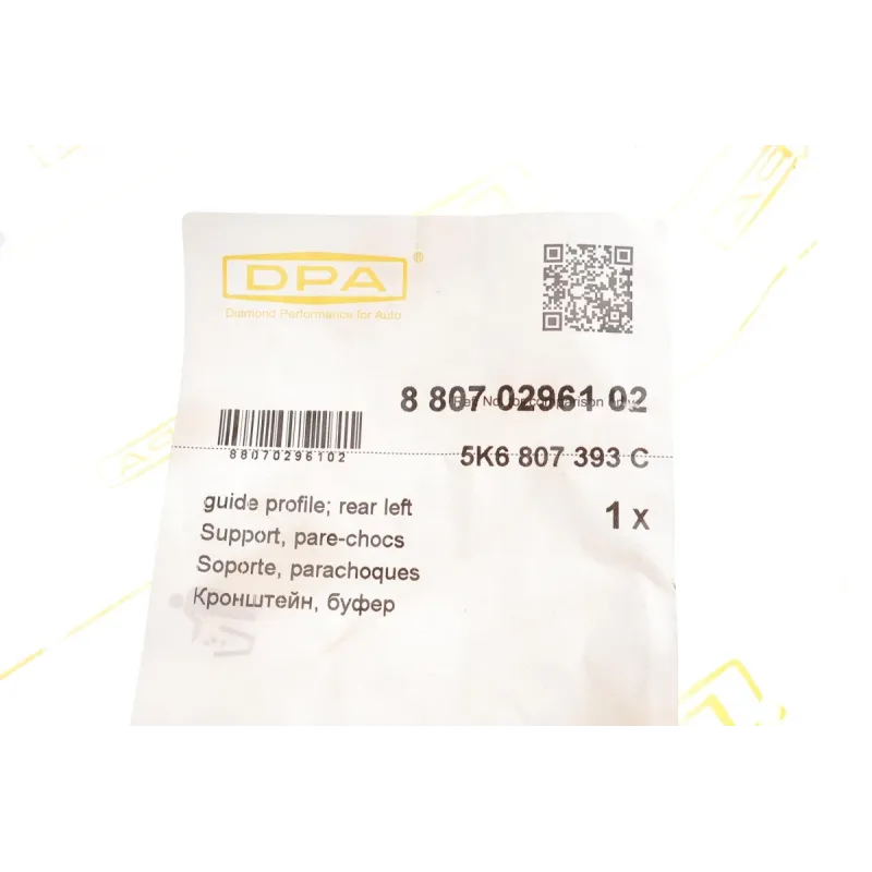 Кронштейн кріплення заднього бампера лівий DPA 88070296102 для Volkswagen Golf VI (5K1) 2008-2013