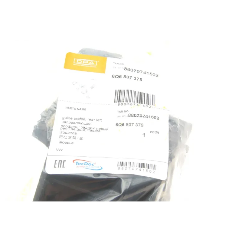 Кронштейн заднього бампера лівий DPA 88070741502 для Volkswagen Polo 9N 2001-2009