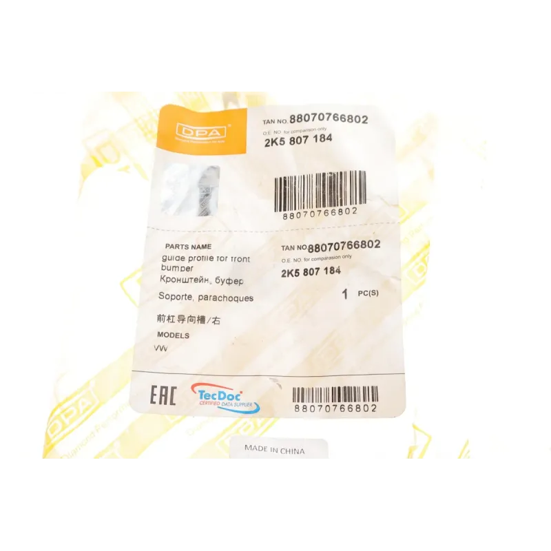 Кронштейн кріплення бампера (переднього/R) VW Caddy III 04-15