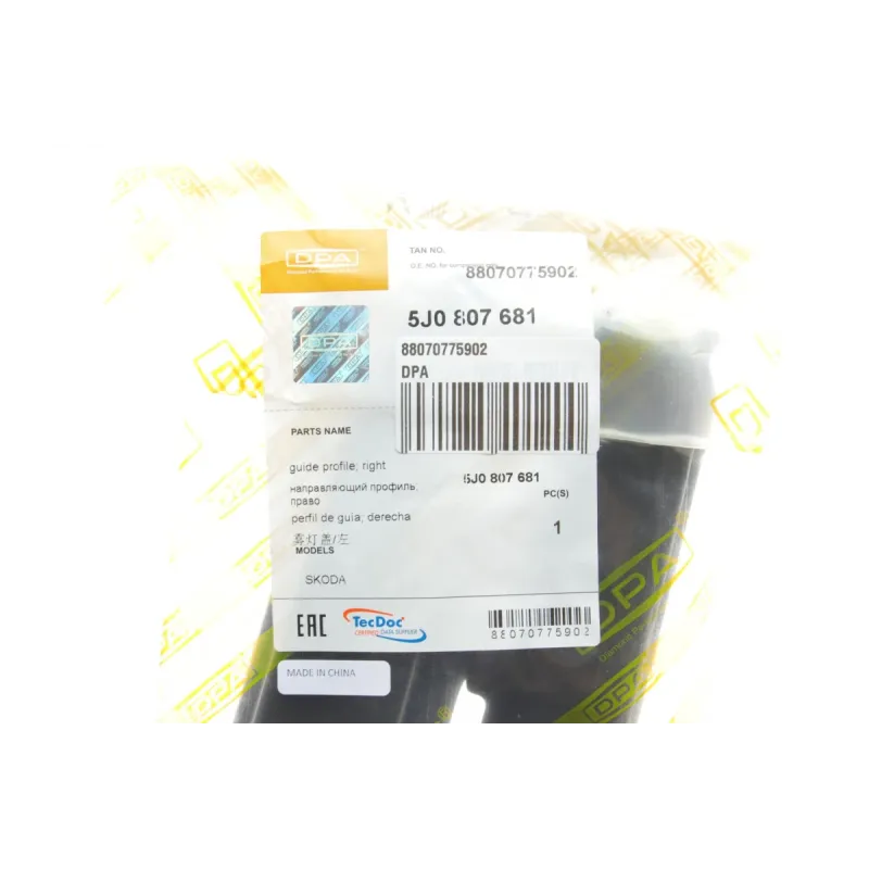 Вставка бампера (під протитуманку) Skoda Fabia/Roomster 06-15 (L)
