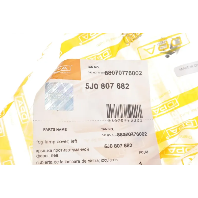 Вставка бампера (без протитуманки) Skoda Fabia/Roomster 06-14 (R)